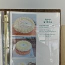 제제라이스디저트 이미지