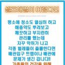 범지기로 이미지