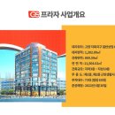 지에스엘리베이터(주) 이미지