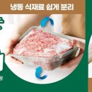 다이소 - 유성구 진잠로92번길 85 | 다이소