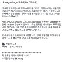 [베이스볼 코리아] 서울디자인고 투수 박근서, 복수 MLB 구단 오퍼에도 KBO 선택 이미지