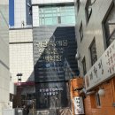 에스지에너지 | w03. 종로 효성쥬얼리시티 프리모바이유 웨딩밴드 반지 투어 (계약o)