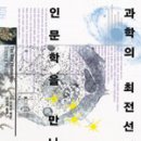 이도과학 이미지