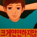 하이루 이미지
