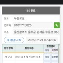 두동로 Daum카페