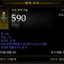 레어링