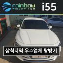 금강자동차 이미지