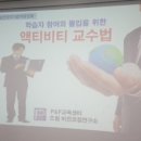 한국피엔에프 이미지
