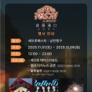 세모푸드