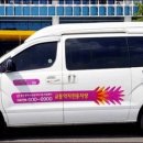 광주광역시교통약자이동지원센터 이미지