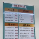 덤플링팩토리
