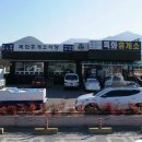 목화주유소 이미지