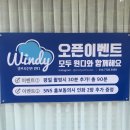 셀프사진관윈디원주점 이미지