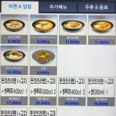멘야신