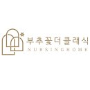 김포한강 7로 22번길 이미지