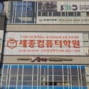 한솔동우체국 이미지