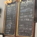 영동호프식당