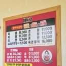 동네아지매야채 | 뼉따구아지매육칼 봉담직영점 웨이팅 없이 먹은 후기