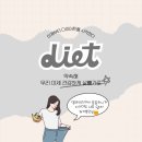 엘라테스 네이버블로그