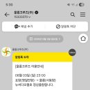 울릉(도동)민박 네이버블로그