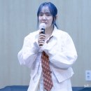 하이뚱딴지 | 241005 윤하 7집 <GROWTH THEORY> 발매 기념 마지막 팬사인회 - 후즈팬