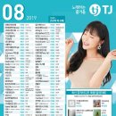 #코인 노래연습장 이미지