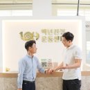 백선생운동센터 이미지