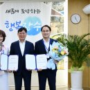 장수농업협동조합 프레시안