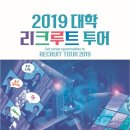 다름투어 이미지