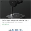 하얀세이프 | 다이소 갬성과 전혀 다른 주파집 3in1 맥세이프 충전기 후기