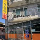 남경원 | [김천 맛집] 남경원 솔직 후기! 짬뽕과 탕수육의 반전, 다음엔 볶음밥 도전?