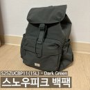 Green25 | 스노우피크 15L 백팩 &#34;S25ZUCBP11&#34; Dark Green후기