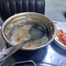 이모네연탄구이 이미지