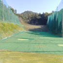 거송골프연습장 이미지