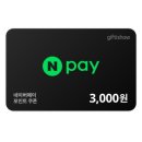 (주)제일테크 | 셀러비 앱테크 후기 추천인 2tr6px7 포인트 사용법