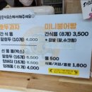 호두엔앙 네이버블로그