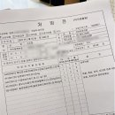 가산안과의원 이미지