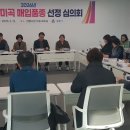 강릉농업협동조합 이미지
