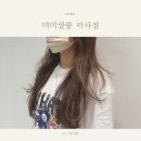 미미살롱 미사점
