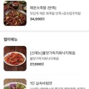 원할머니보쌈김해