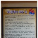 전주영양탕 이미지