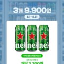 CU 맥주 행사 이미지