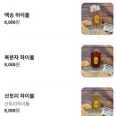 백송숯불갈비 - 당진시 중교길 16 | 대전 맛집 | 백반기행 맛집 대전백송 한우, 서대살이 핵심인 이유