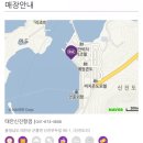 씨유태안신진항점 네이버블로그