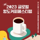 커피를들다 이미지