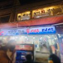 착한수산 이미지