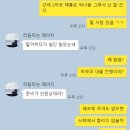[2023 금융권 공동채용 박람회] KB국민은행 서류합격 후기 (은행권 면접)