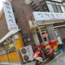 방화동족발 이미지
