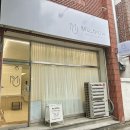 청주 눈썹문신 잔흔 제거 1차 후기 엠유브로우