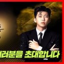 위아히어로